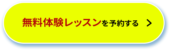 くわしくはこちら